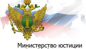 Мы в реестре исполнителей общественно полезных услуг!