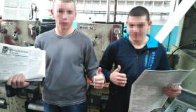 Воспитанники Ангарской воспитательной колонии познакомились с работой городской типиграфии