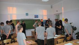 В проверке спецшколы приняли участие специалисты фонда "Содействие"