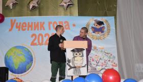Лучший ученик года школы Ангарской воспитательной колонии