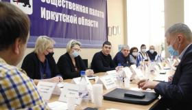 Вопросы общественного контроля за деятельностью уголовно-исполнительной системы обсудили в Иркутске