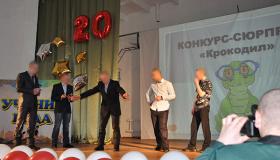 Конкурс "Ученик года" прошел в Ангарской воспитательной колонии