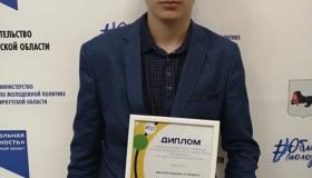 Наш коллега Вадим Иванов признан лучшим социальным волонтером Иркутской области 2020 года