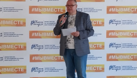 Фонд развития социальной сферы "Содействие" принял участие в региональном этапе Международной премии #МЫВМЕСТЕ