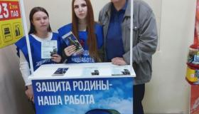 Служба по контракту - дело настоящих мужчин!