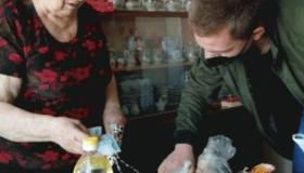 Команда фонда "Содействие" оказывает помощь